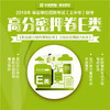 商品缩略图