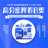 商品缩略图