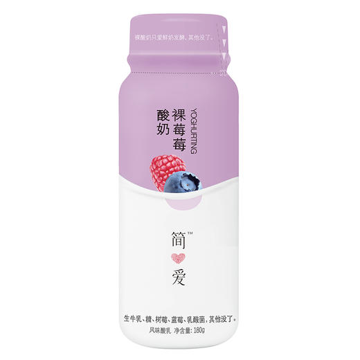 【1瓶】简爱（simplelove）酸奶 新鲜水果裸酸奶180g*1瓶 (多种口味可选) 商品图1