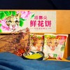 商品缩略图