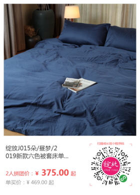 #限时优惠#长绒棉四件套
