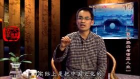 国学经典与智慧人生（北京大慈）——郭继承教授