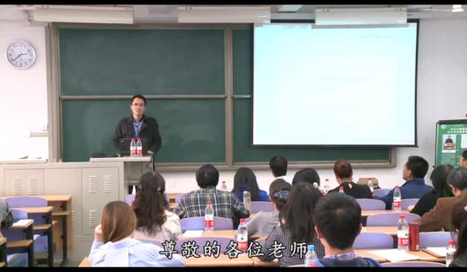 【第3课】中华民族的元典智慧——郭继承教授 商品图0