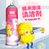 商品缩略图