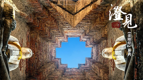 《金刚经》第四分03：虚空是如何粉碎的