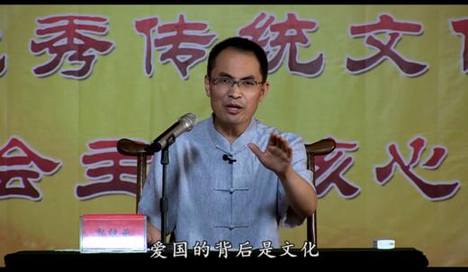 如何做好国学教育（秦皇岛民族学校）——郭继承教授 商品图0