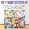 商品缩略图