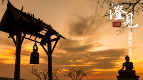 《金刚经》第四分01：到底什么是法？