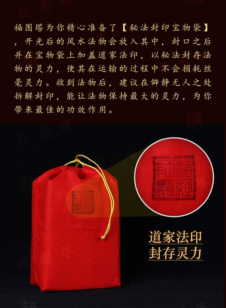 【纯铜文昌塔摆件】增智开慧/步步高升/镇宅纳福