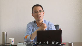 中华文化与卓越人才的培养（北京十三中）——郭继承教授