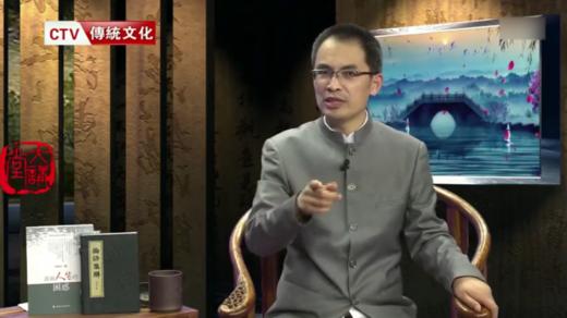 国学让生活更美好——现场答疑（北京大慈）——郭继承教授 商品图0