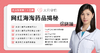 网红海淘药品揭秘 商品缩略图0