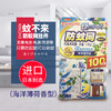 商品缩略图