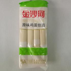 金沙河原味鸡蛋挂面900克/袋15袋/包