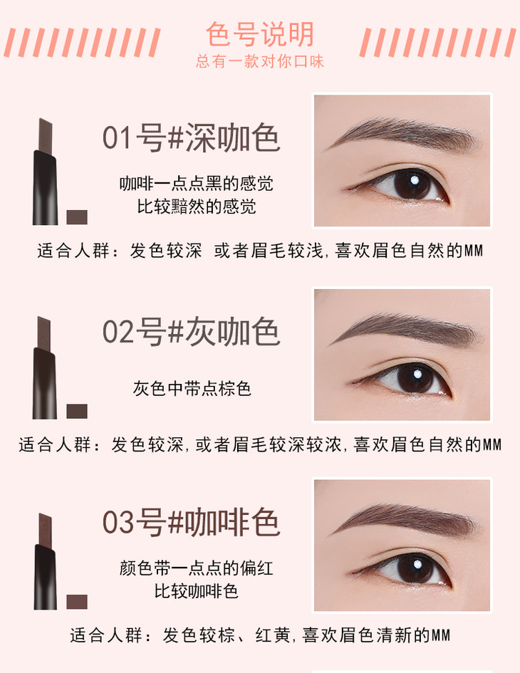 爱丽小屋双头眉笔防水防汗不脱色自然持久不晕染一字眉初学者眉粉