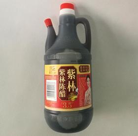 紫林陈醋820毫升/壶12壶/箱