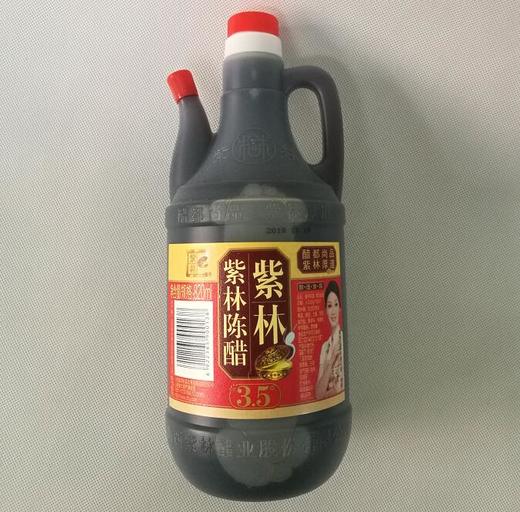 紫林陈醋820毫升/壶12壶/箱 商品图0