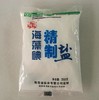 冰凌海藻碘精制盐350克/袋60袋/包 商品缩略图0