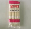 金沙河原味爽滑挂面900克/袋15袋/包 商品缩略图0