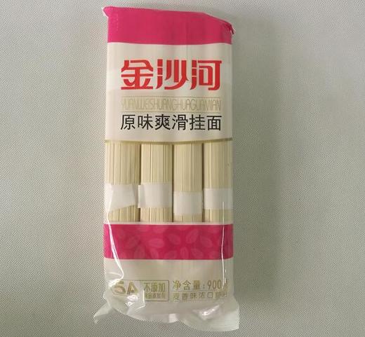 金沙河原味爽滑挂面900克/袋15袋/包 商品图0