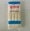 金沙河原味银丝挂面900克/袋15袋/包 商品缩略图0