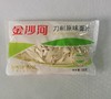 金沙河刀削原味面片200克/袋25袋/件 商品缩略图0