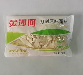 金沙河刀削原味面片200克/袋25袋/件
