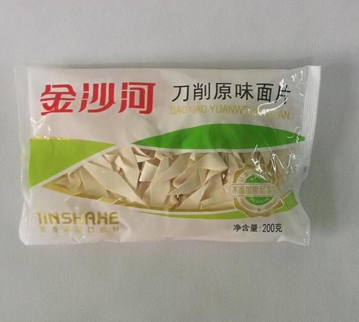金沙河刀削原味面片200克/袋25袋/件 商品图0