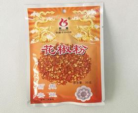 振龙花椒粉30克/袋30袋/盒