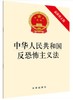 商品缩略图