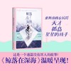 商品缩略图