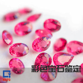 彩色宝石鉴定课程，教你从小白成专家！