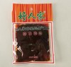 好人家麻婆豆腐调料80克/袋25袋/包100袋/箱 商品缩略图0