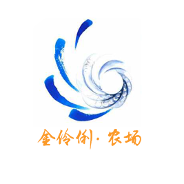 金伶俐农场