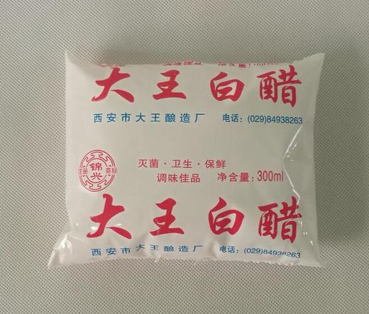 大王白醋300毫升/袋40袋/箱 商品图0