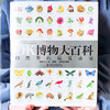 商品缩略图
