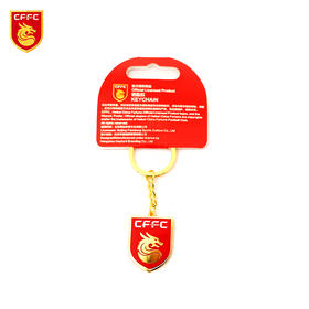 河北华夏幸福官方正品标识钥匙扣