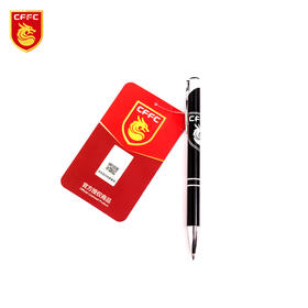 河北华夏幸福官方正品圆珠笔