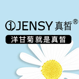 真皙旗舰店230606