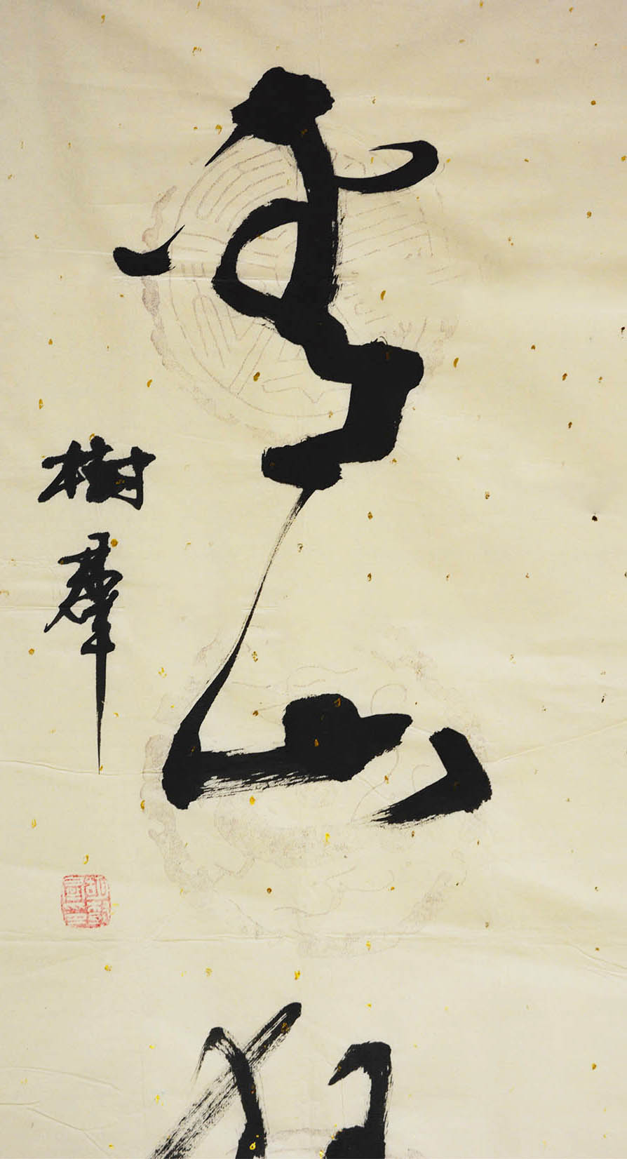 胡树群(已故) 书法收藏 礼品 书法精品 可定制书法作品