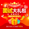 商品缩略图