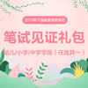 商品缩略图