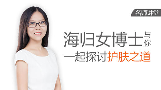 芳研社的护肤之道（十七）---如何敷面膜才能取得最好的效果 商品图0