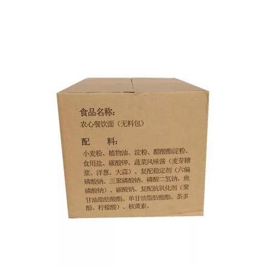农心辛拉面韩式火锅年糕拉面100g*50包 商品图4