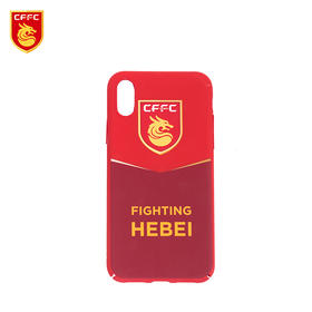 河北华夏幸福官方正品标识“战斗”口号手机壳
