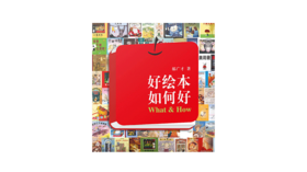 “看一看”比“买买买”更重要