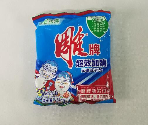 雕牌超效加酶洗衣粉252g 商品图0