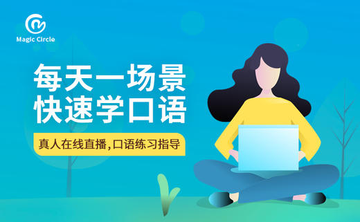 Magic Circle—Odering 商品图0