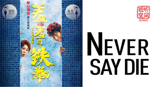 Zoetrope | 视听空间 商品图0