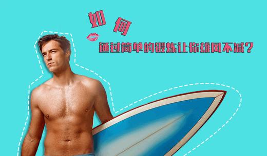 9雄风不减 商品图0